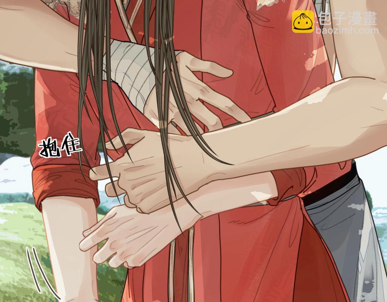 第104话 洗澡澡66