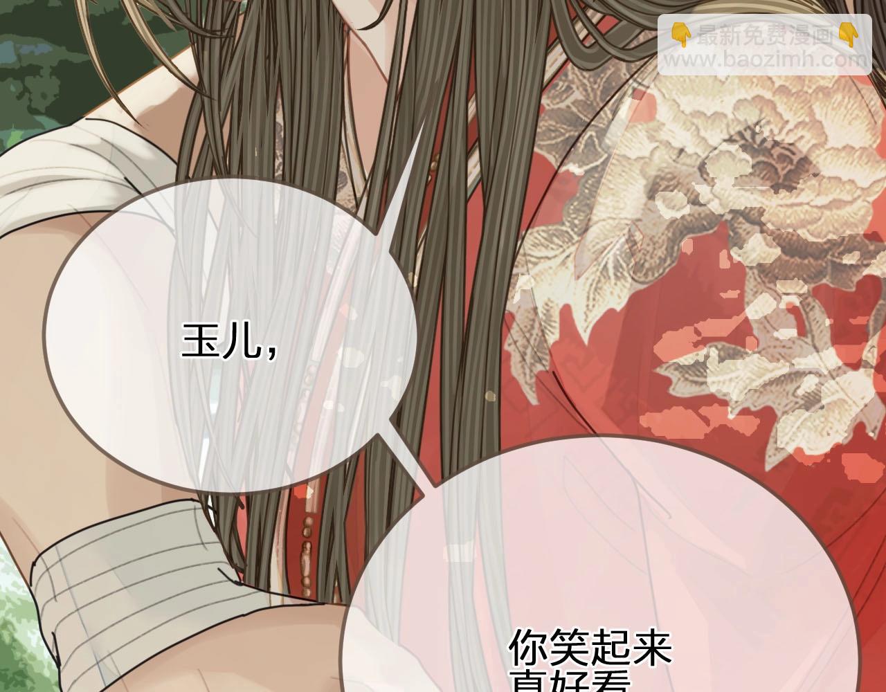 第104话 洗澡澡70