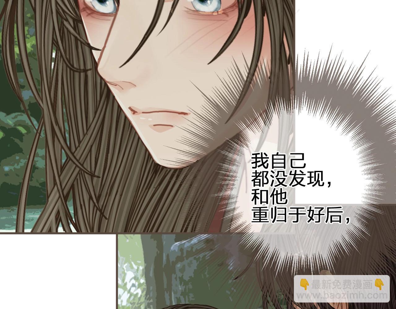 第104话 洗澡澡72