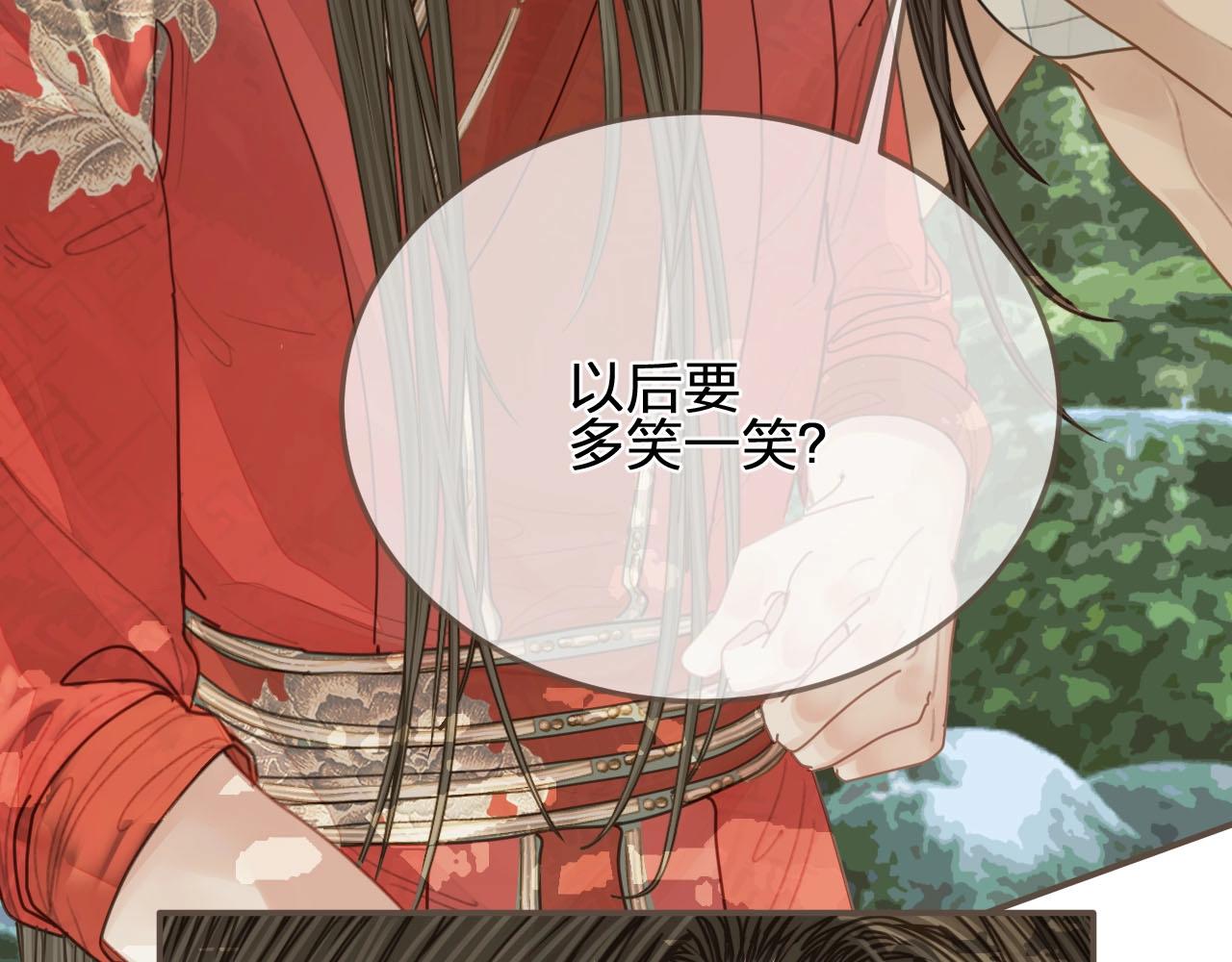 第104话 洗澡澡76