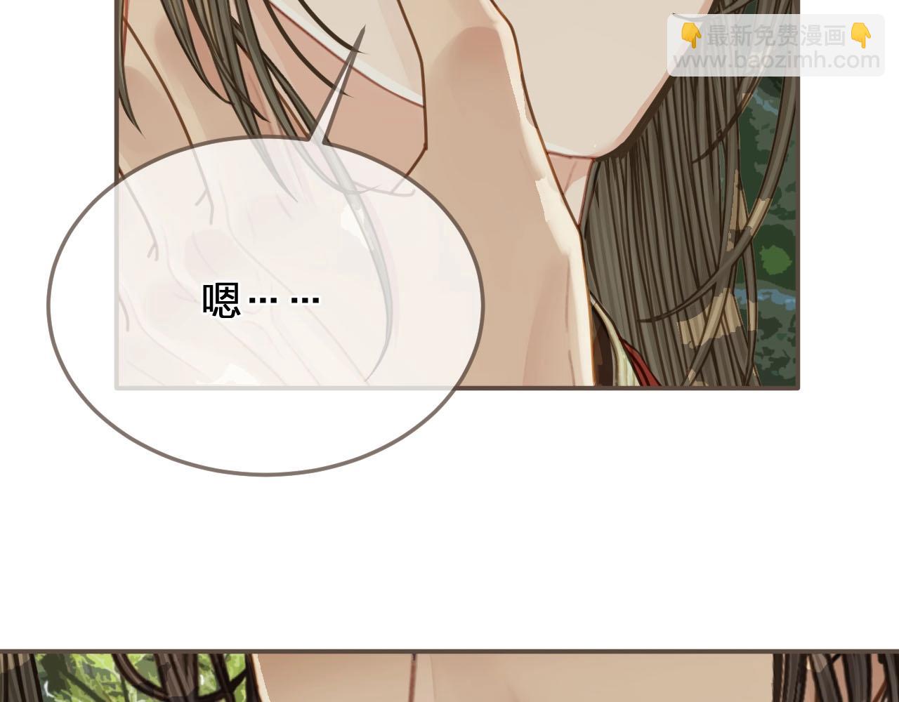 第104话 洗澡澡78