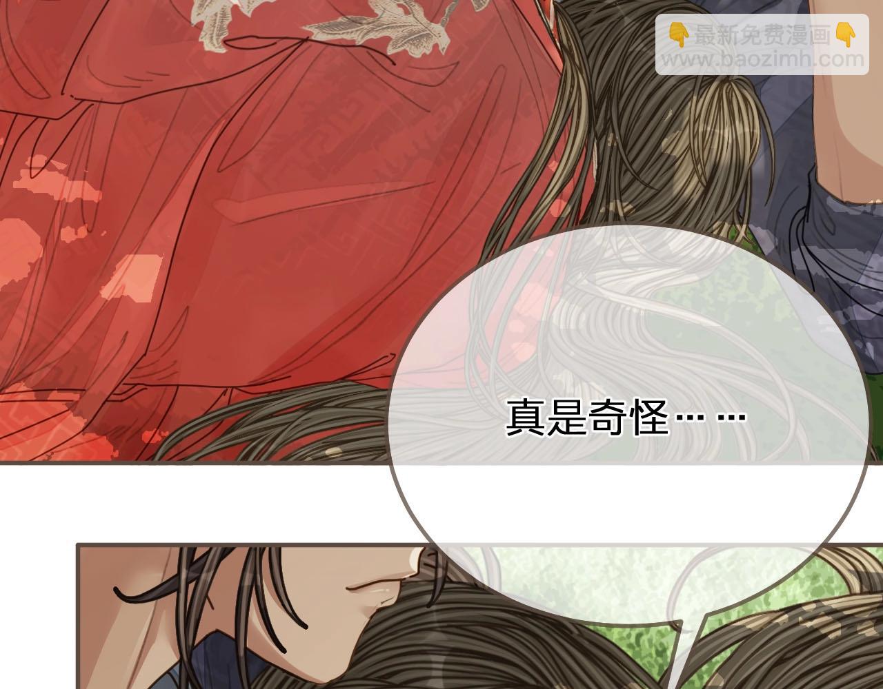 第104话 洗澡澡87