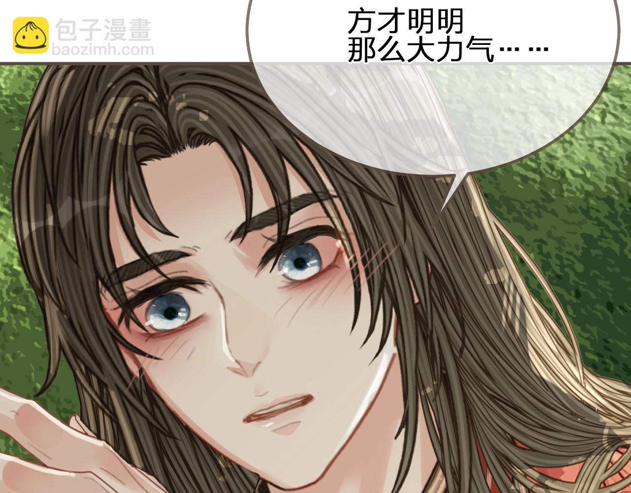 第104话 洗澡澡91