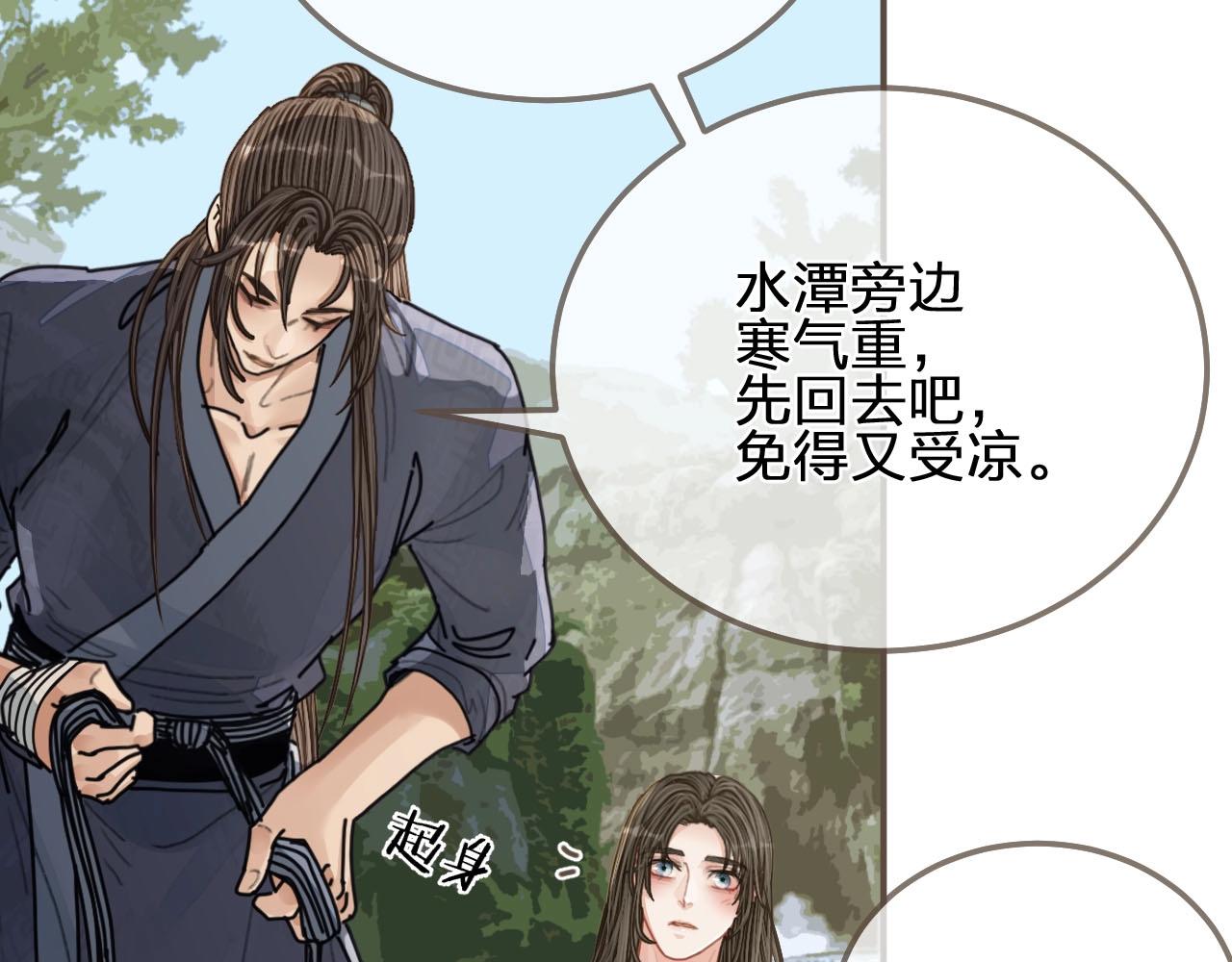第104话 洗澡澡95