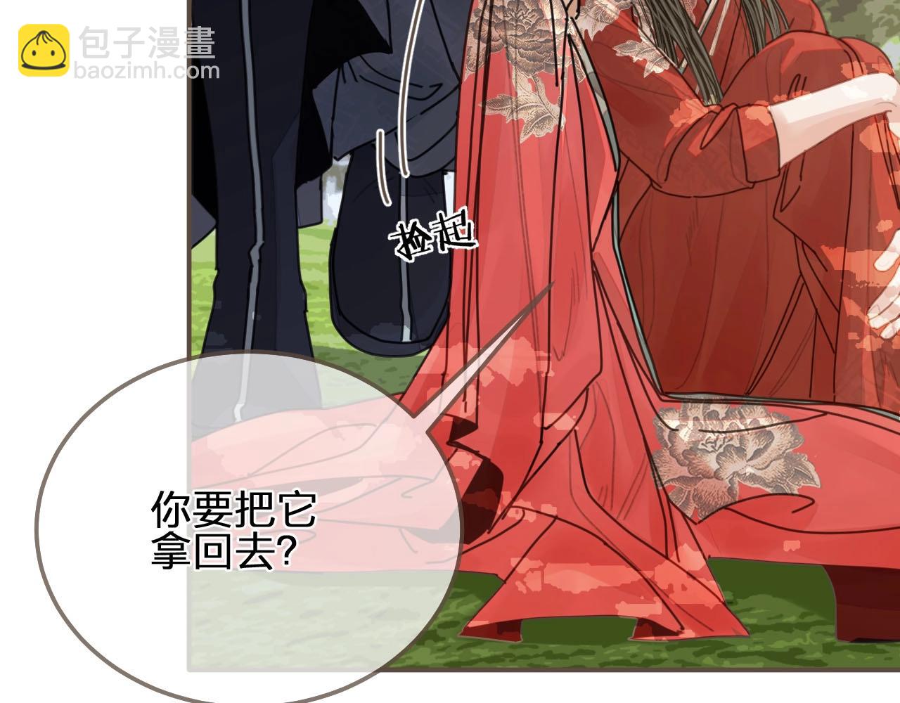 第104话 洗澡澡97