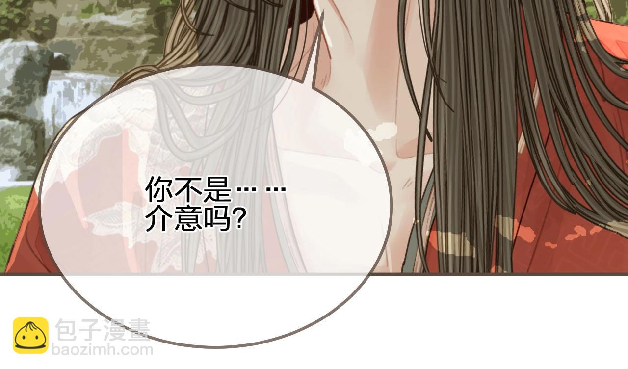第104话 洗澡澡99