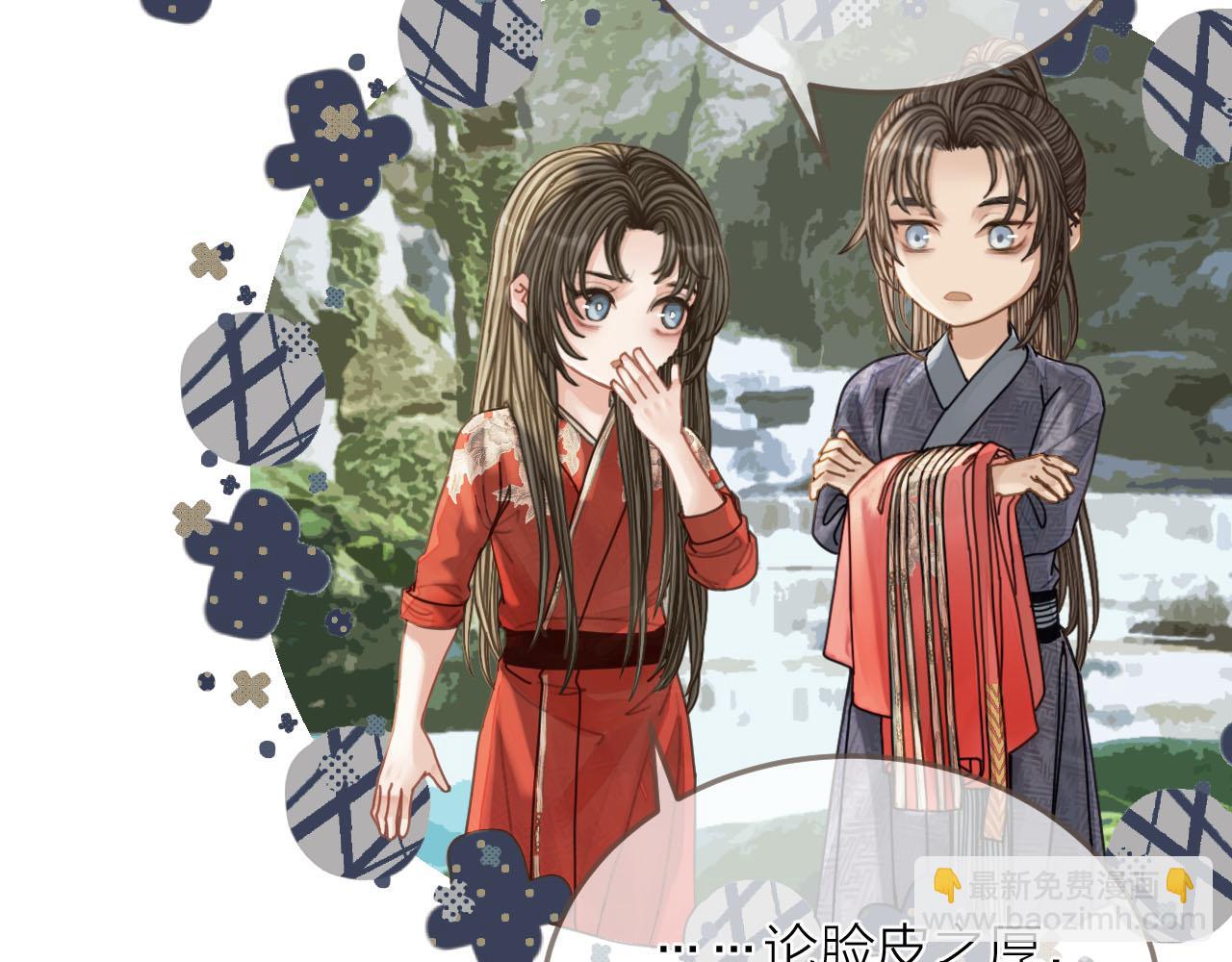第105话 亲亲抱抱贴贴好不好？10