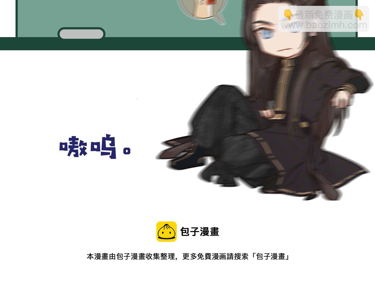 第105话 亲亲抱抱贴贴好不好？100