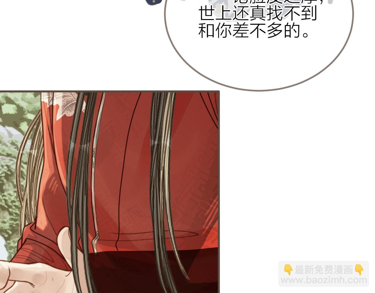 第105话 亲亲抱抱贴贴好不好？11