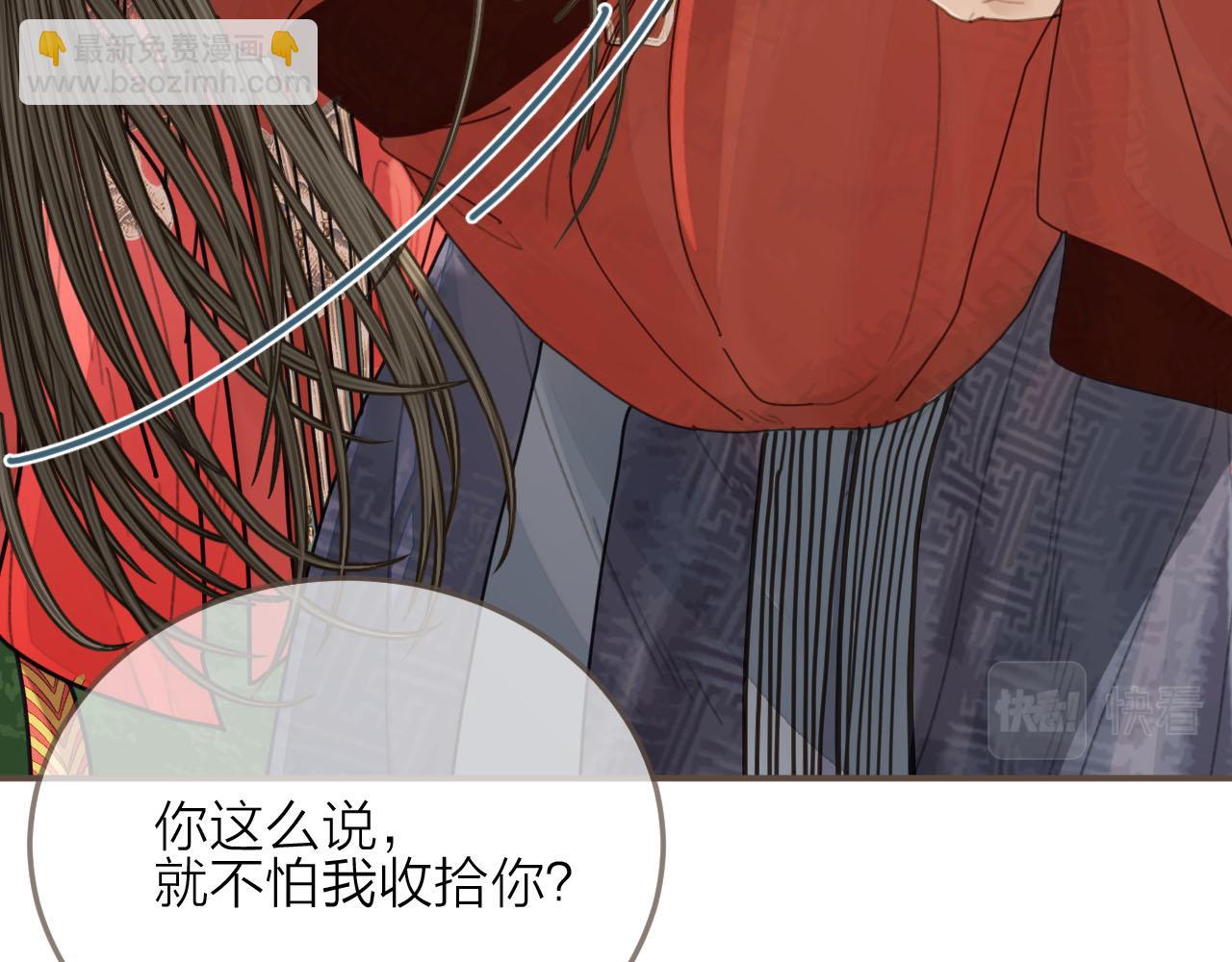 第105话 亲亲抱抱贴贴好不好？14
