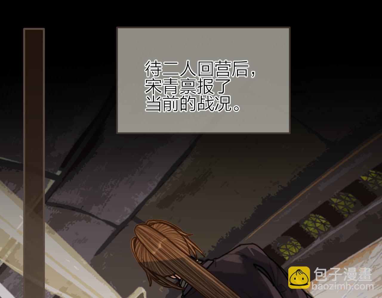 第105话 亲亲抱抱贴贴好不好？19