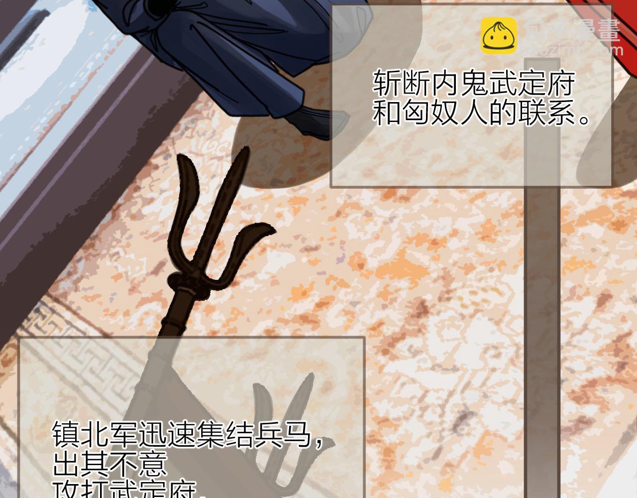 第105话 亲亲抱抱贴贴好不好？21