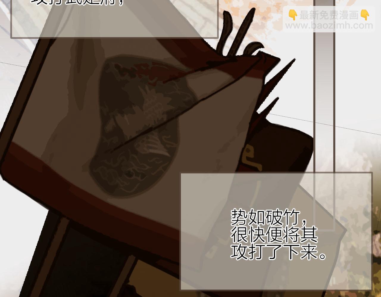 第105话 亲亲抱抱贴贴好不好？22