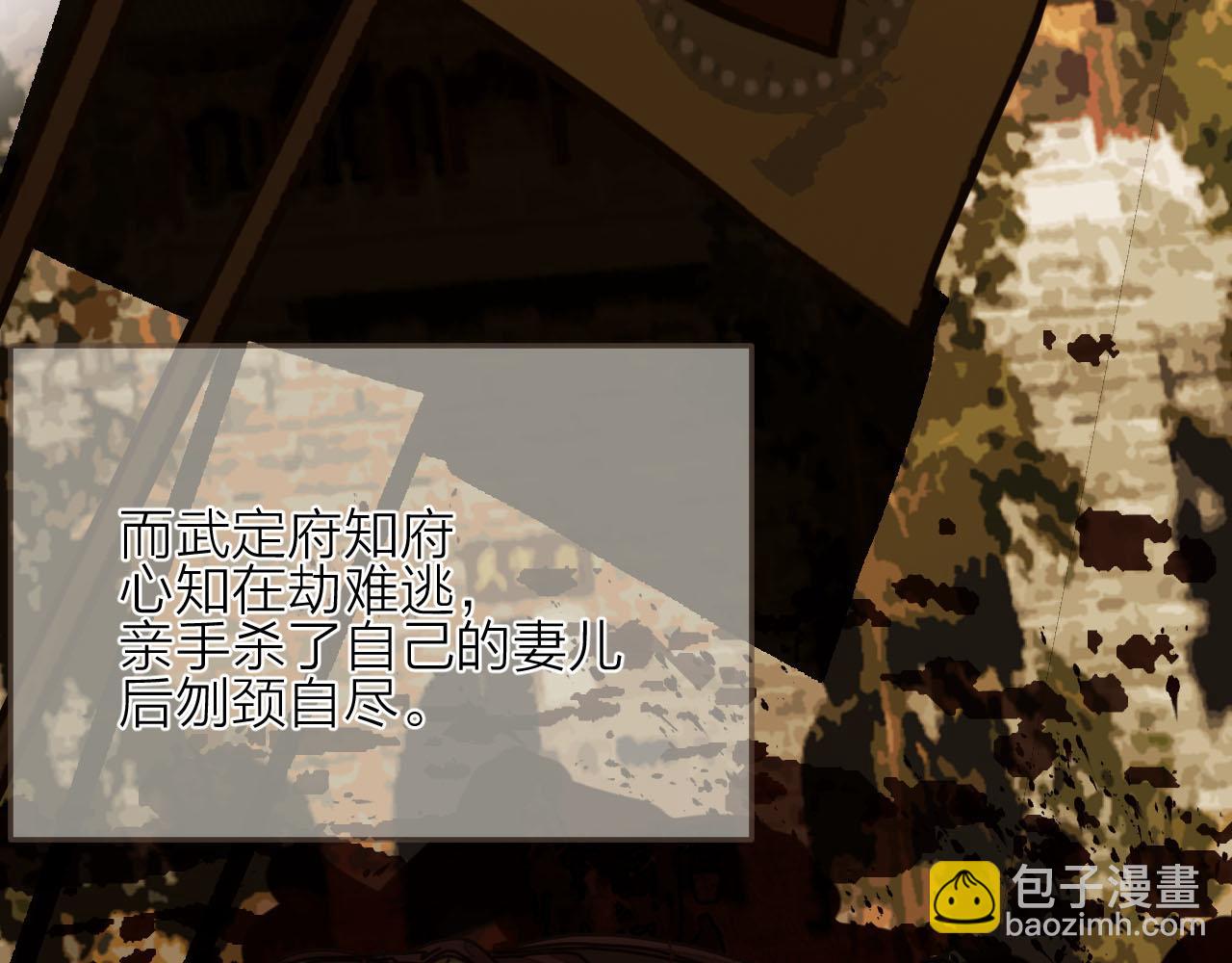 第105话 亲亲抱抱贴贴好不好？23