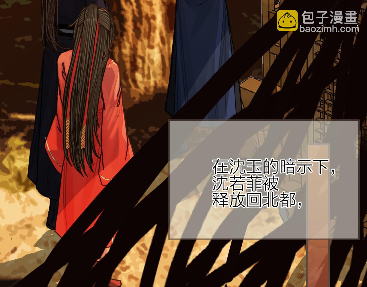 第105话 亲亲抱抱贴贴好不好？26