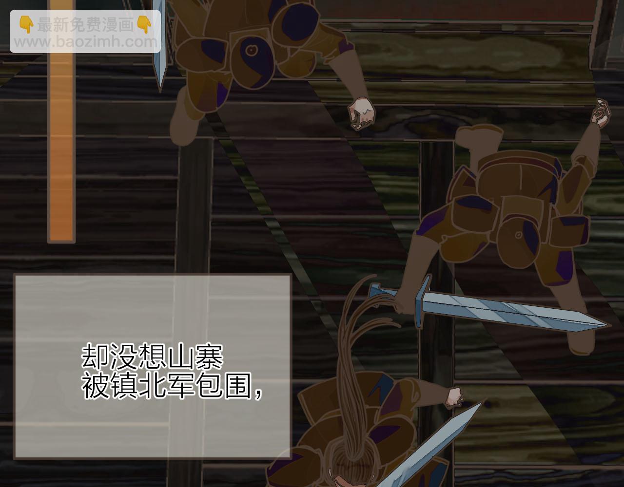 第105话 亲亲抱抱贴贴好不好？29