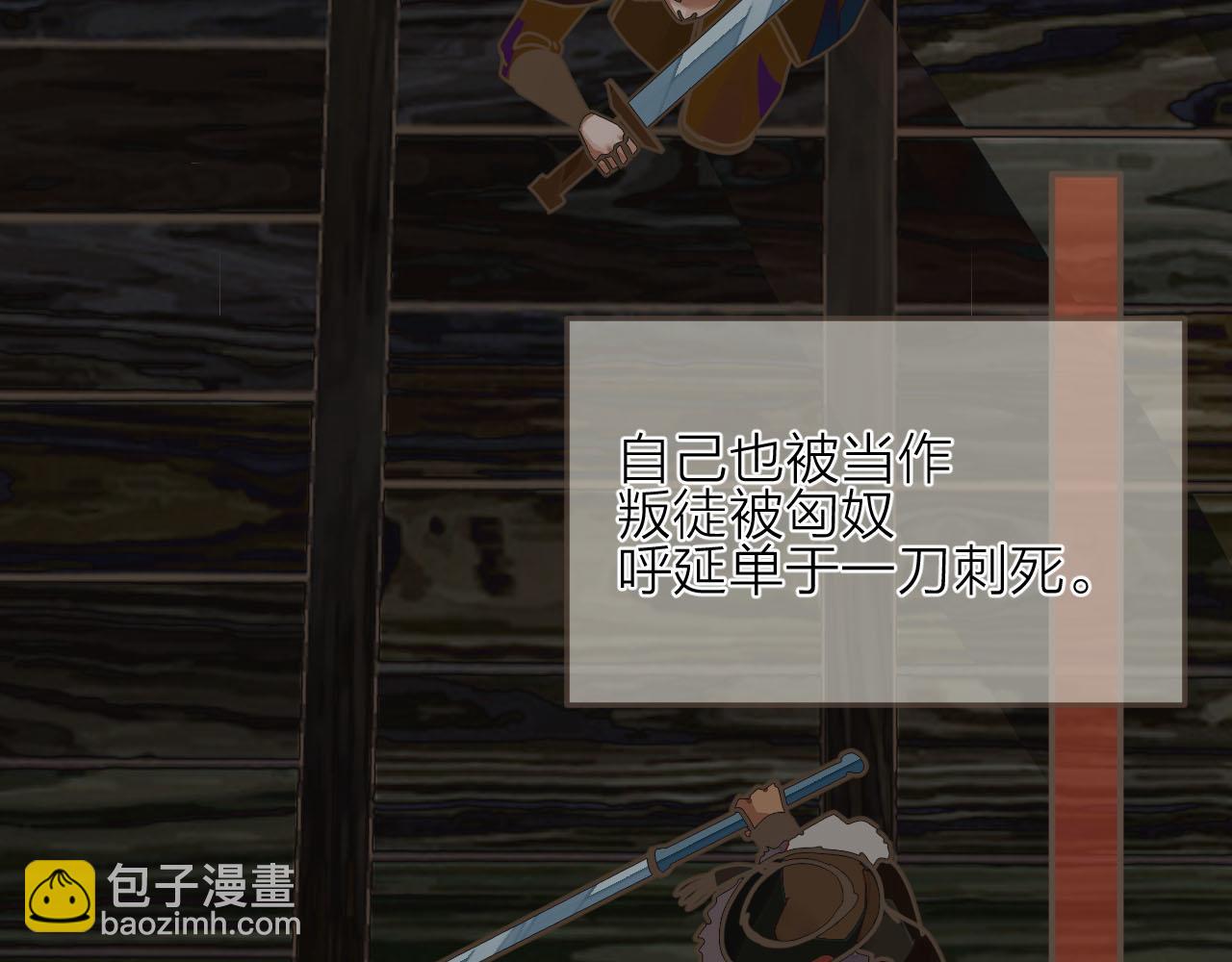 第105话 亲亲抱抱贴贴好不好？30