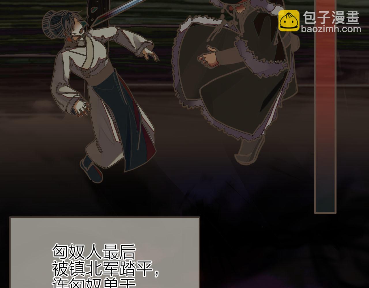 第105话 亲亲抱抱贴贴好不好？31