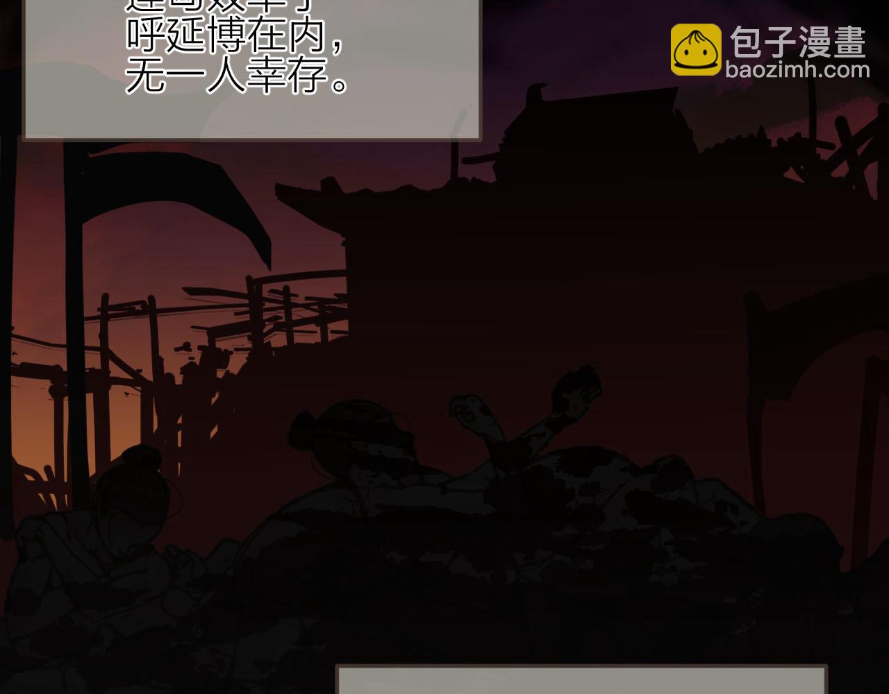 第105话 亲亲抱抱贴贴好不好？32