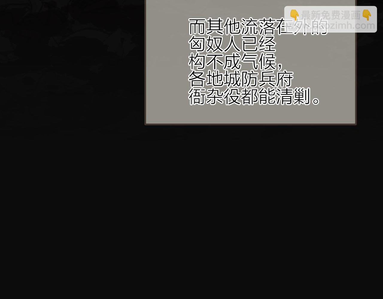 第105话 亲亲抱抱贴贴好不好？33