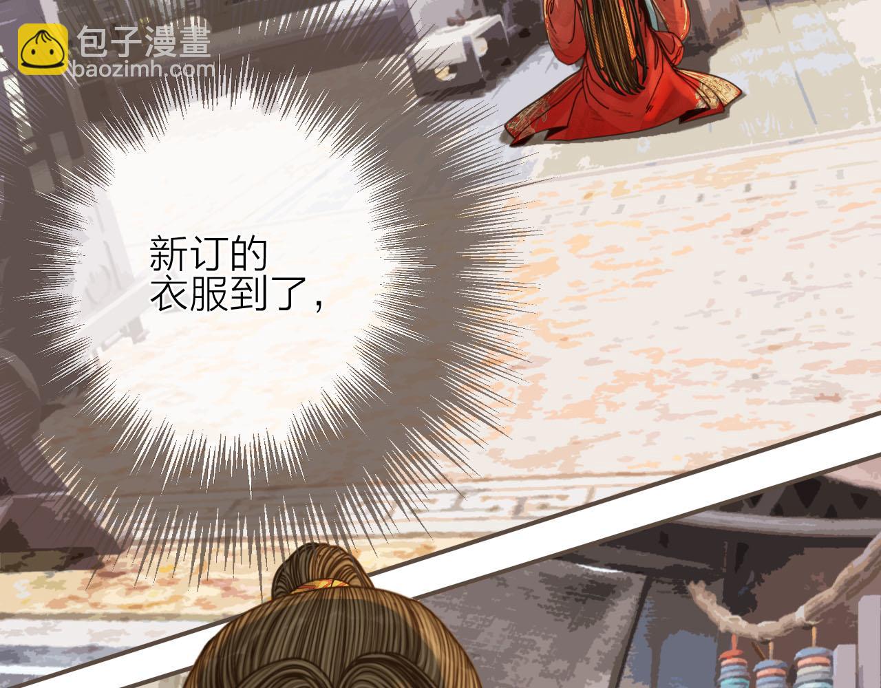 第105话 亲亲抱抱贴贴好不好？36