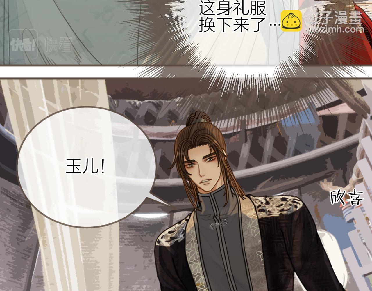 第105话 亲亲抱抱贴贴好不好？38