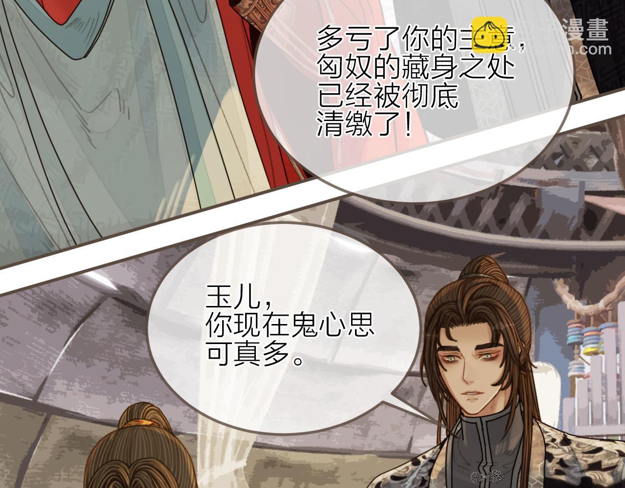 第105话 亲亲抱抱贴贴好不好？40