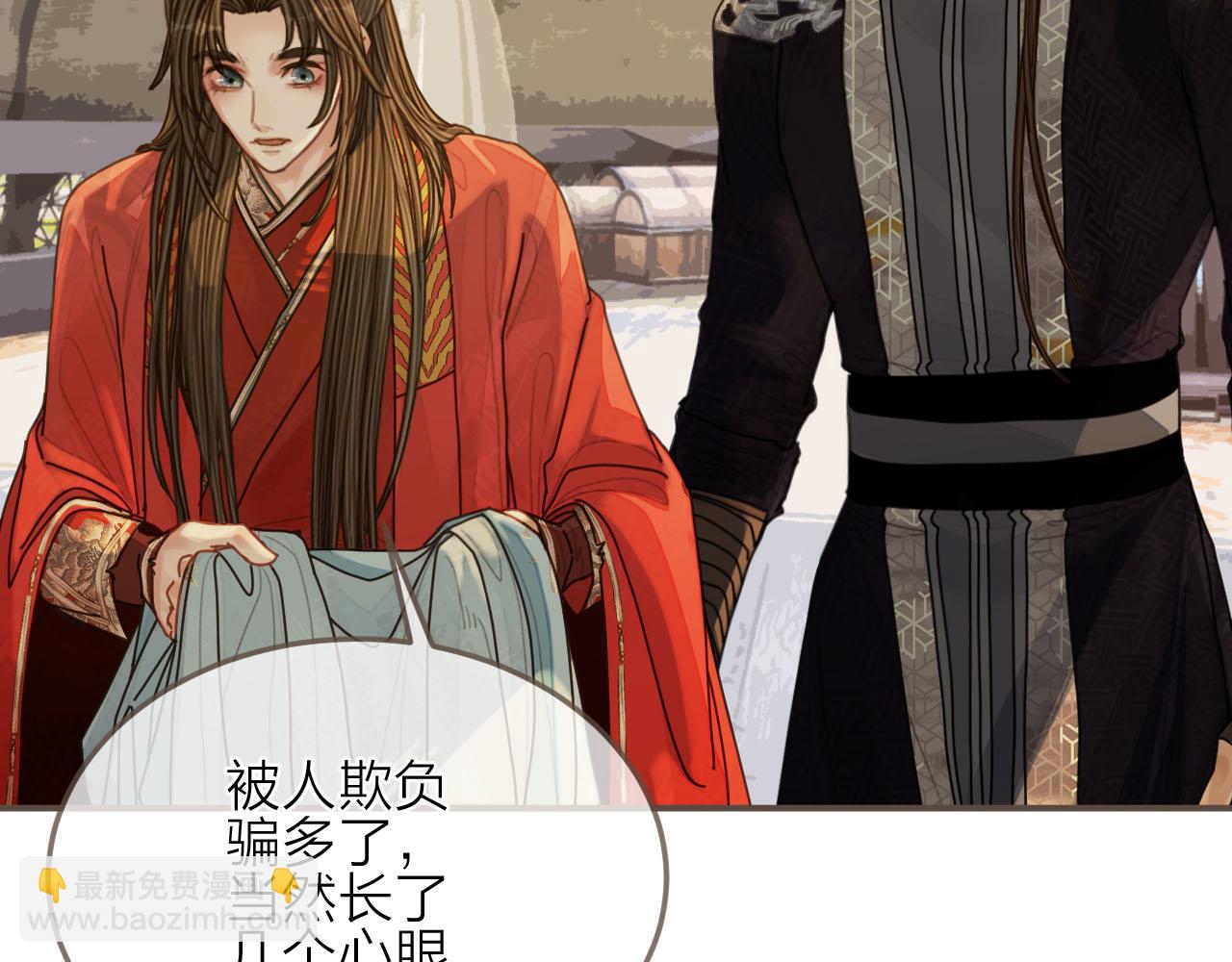 第105话 亲亲抱抱贴贴好不好？41