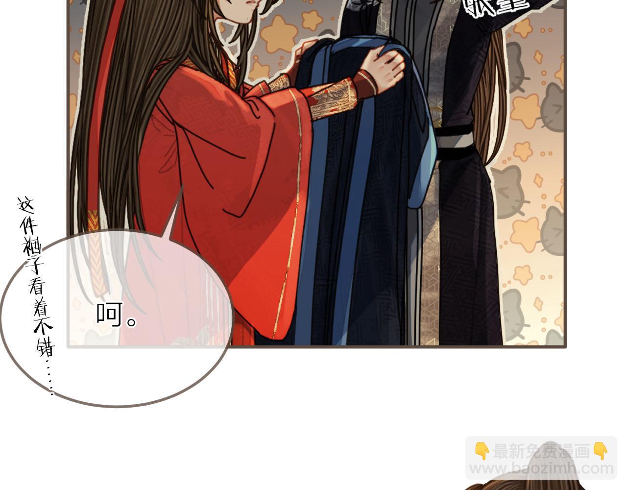 第105话 亲亲抱抱贴贴好不好？43