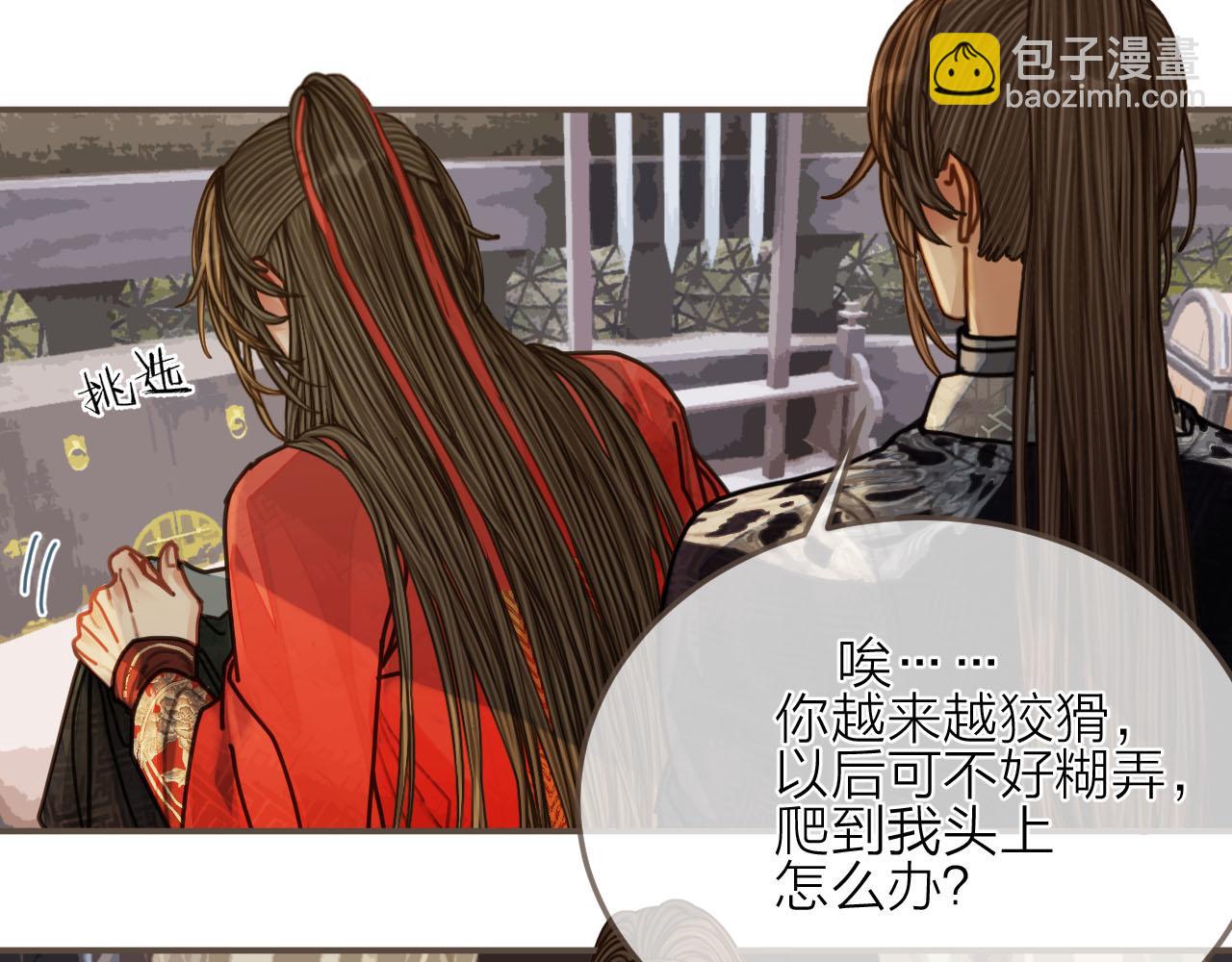第105话 亲亲抱抱贴贴好不好？44