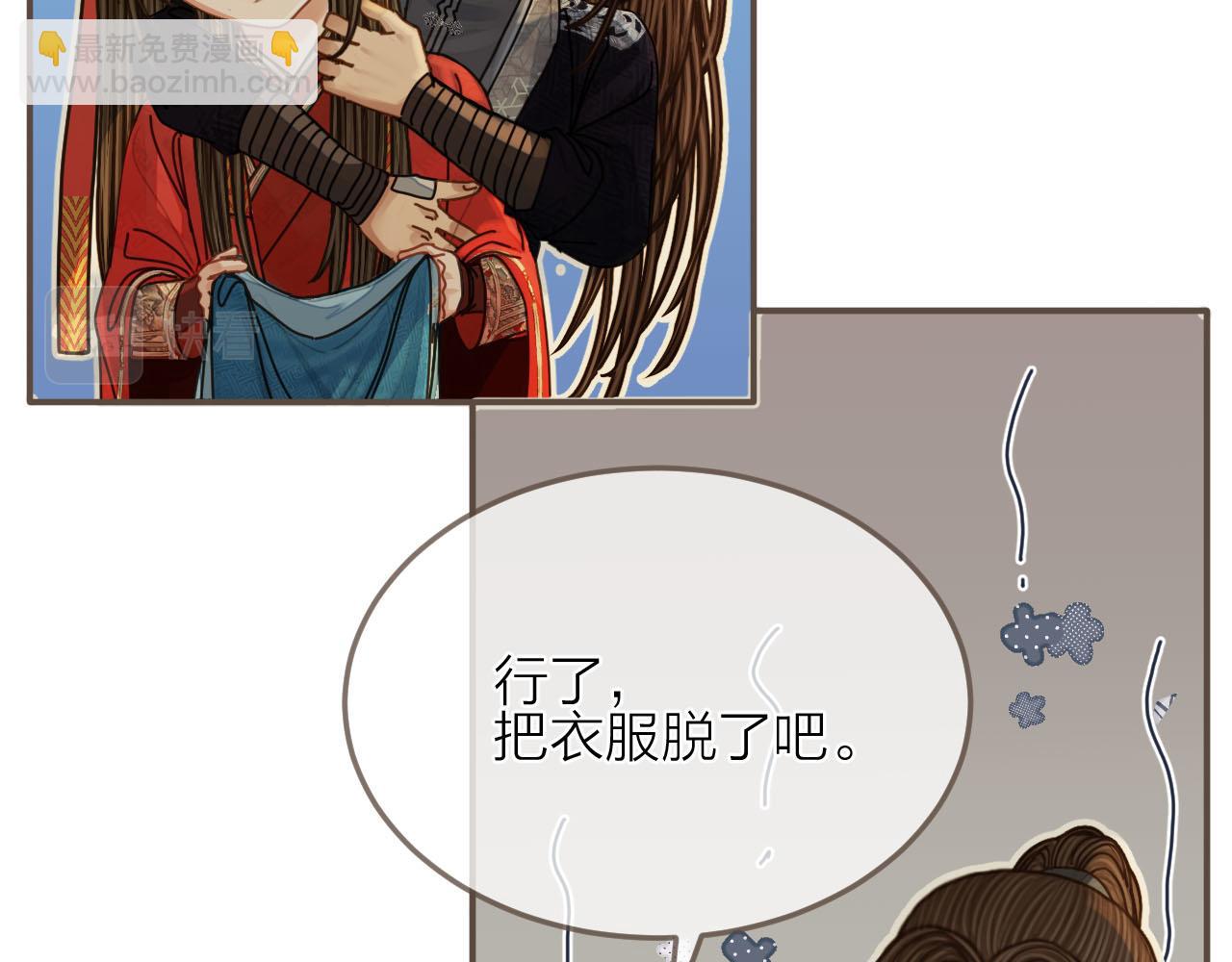 第105话 亲亲抱抱贴贴好不好？48