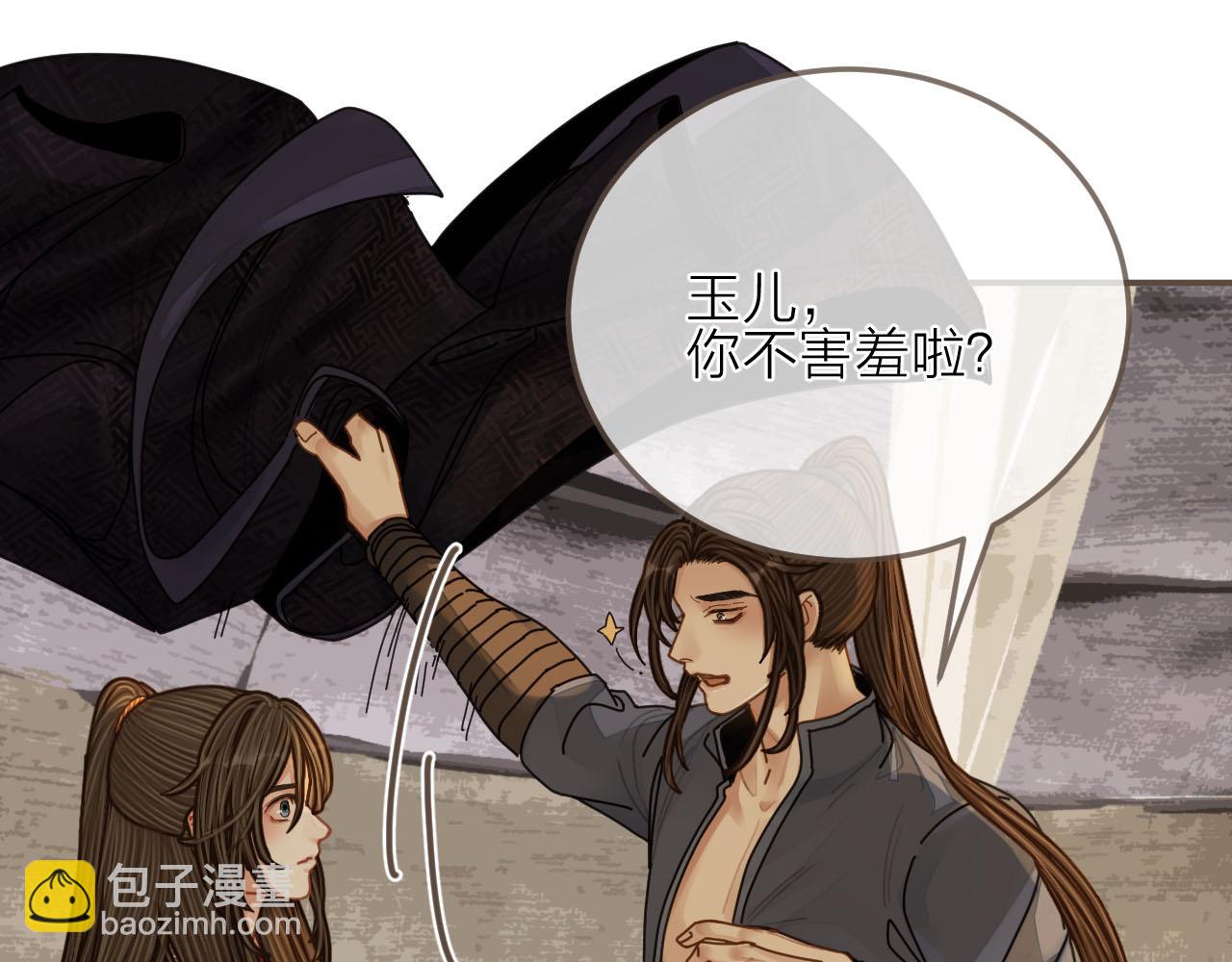 第105话 亲亲抱抱贴贴好不好？54