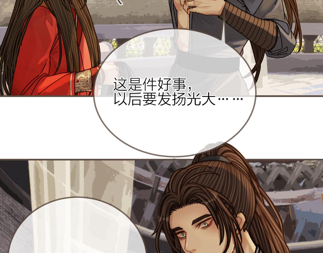 第105话 亲亲抱抱贴贴好不好？55