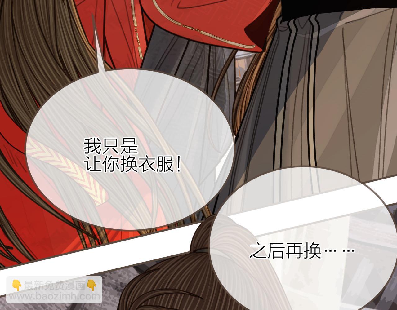 第105话 亲亲抱抱贴贴好不好？57