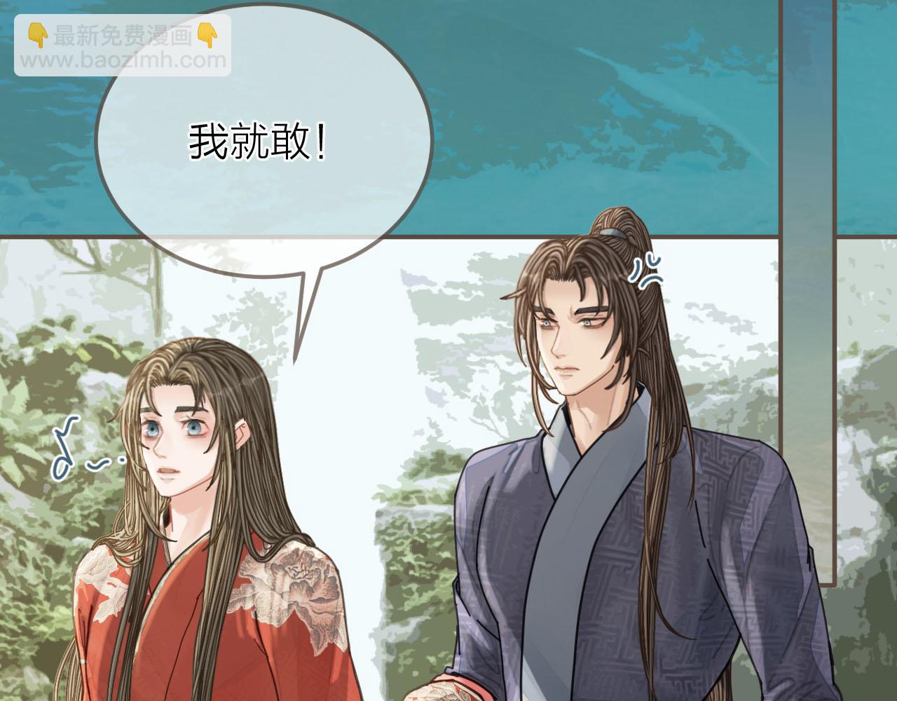 第105话 亲亲抱抱贴贴好不好？6