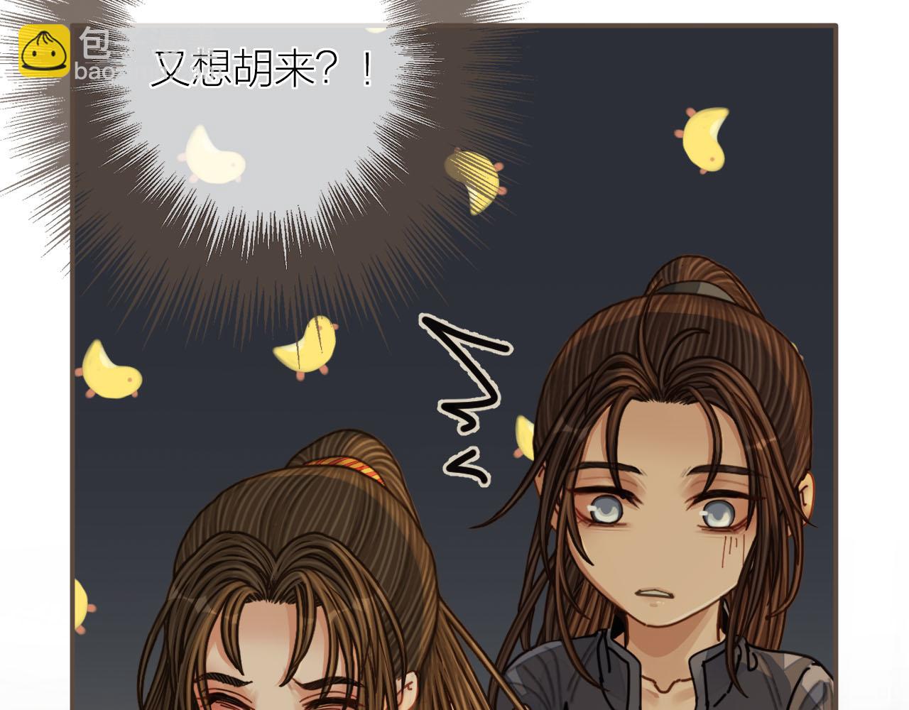 第105话 亲亲抱抱贴贴好不好？61