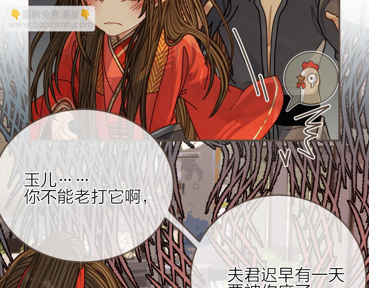 第105话 亲亲抱抱贴贴好不好？62