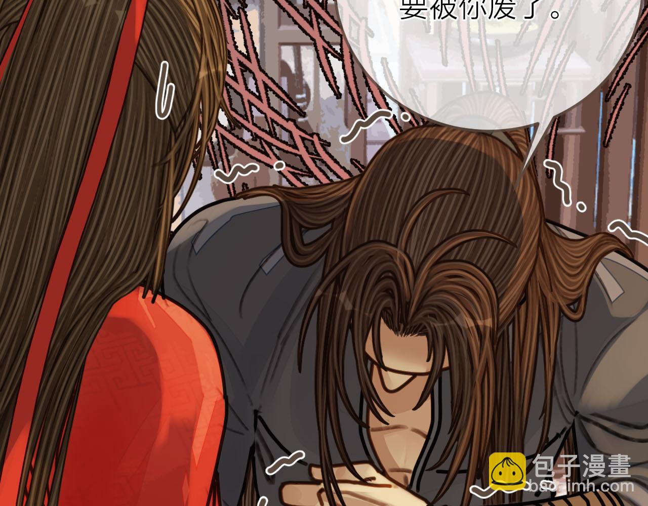 第105话 亲亲抱抱贴贴好不好？63