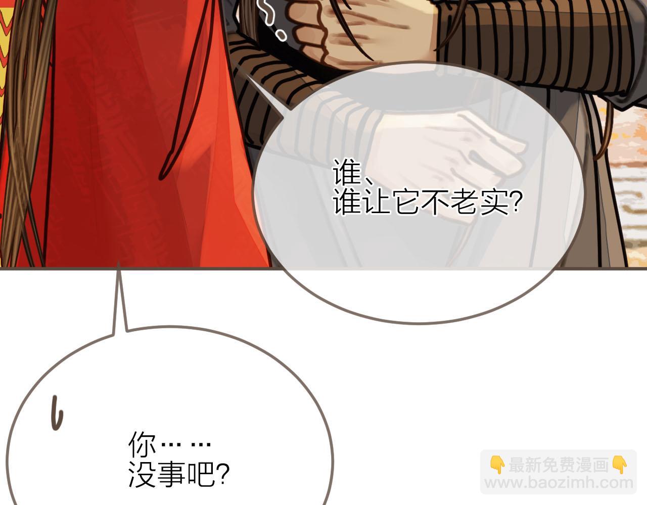 第105话 亲亲抱抱贴贴好不好？64