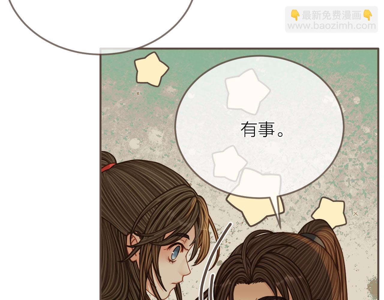 第105话 亲亲抱抱贴贴好不好？65