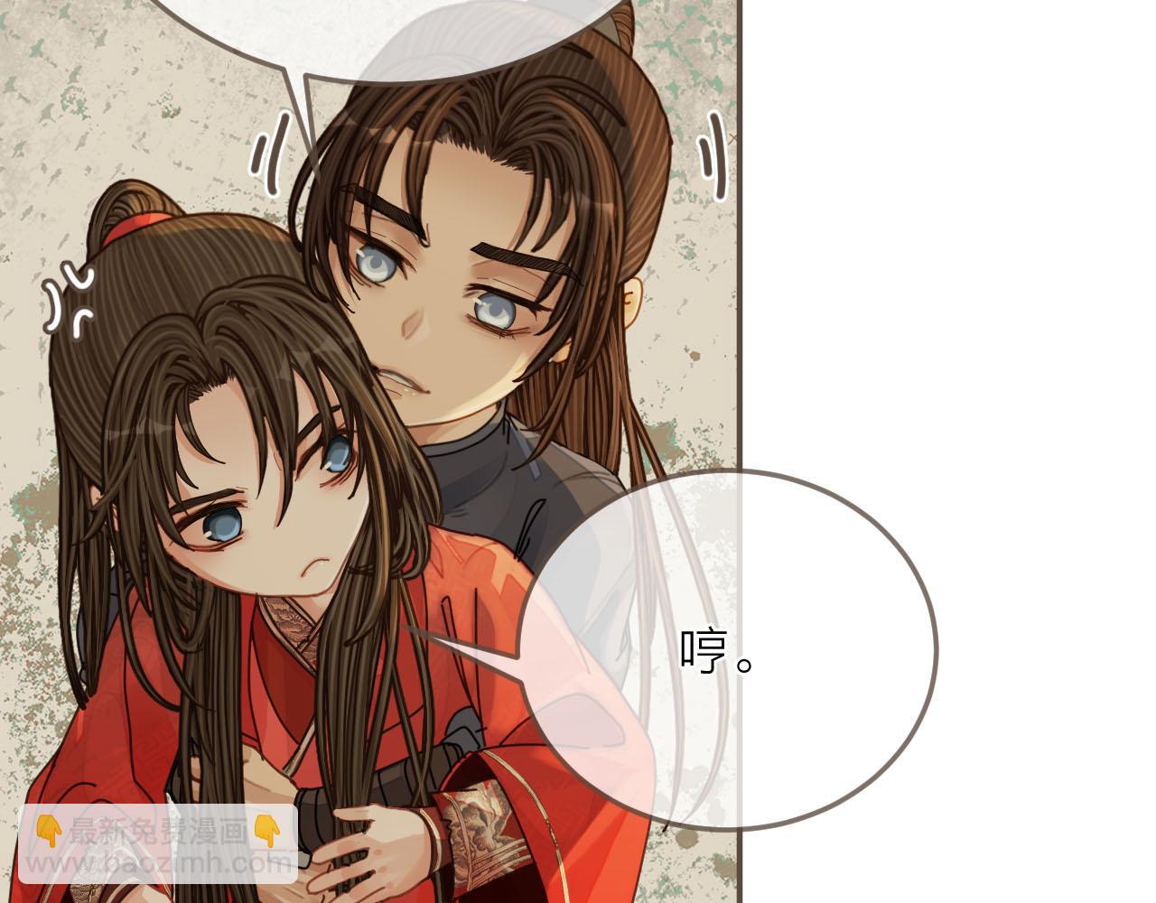第105话 亲亲抱抱贴贴好不好？67