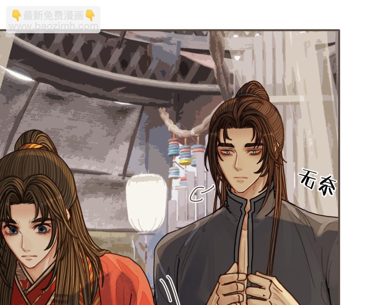 第105话 亲亲抱抱贴贴好不好？69