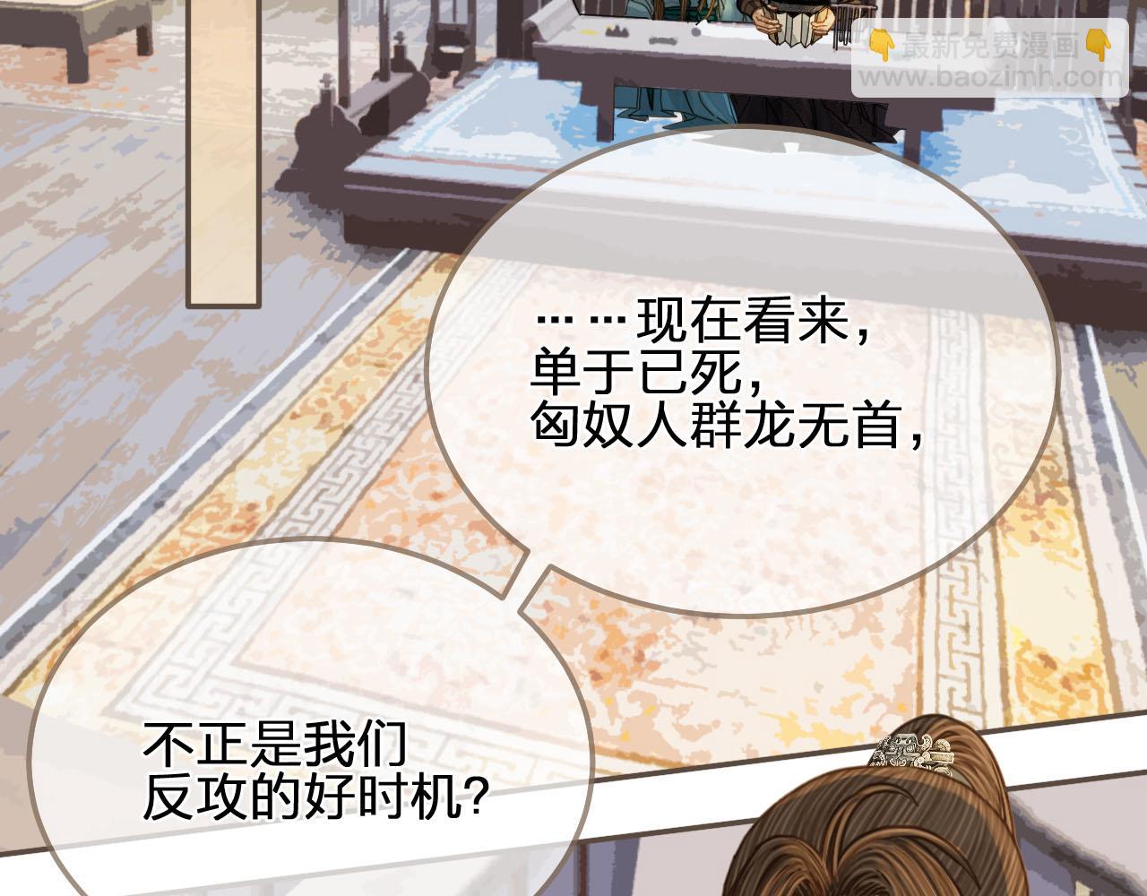 第105话 亲亲抱抱贴贴好不好？79