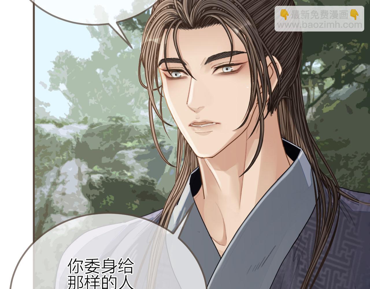 第105话 亲亲抱抱贴贴好不好？8