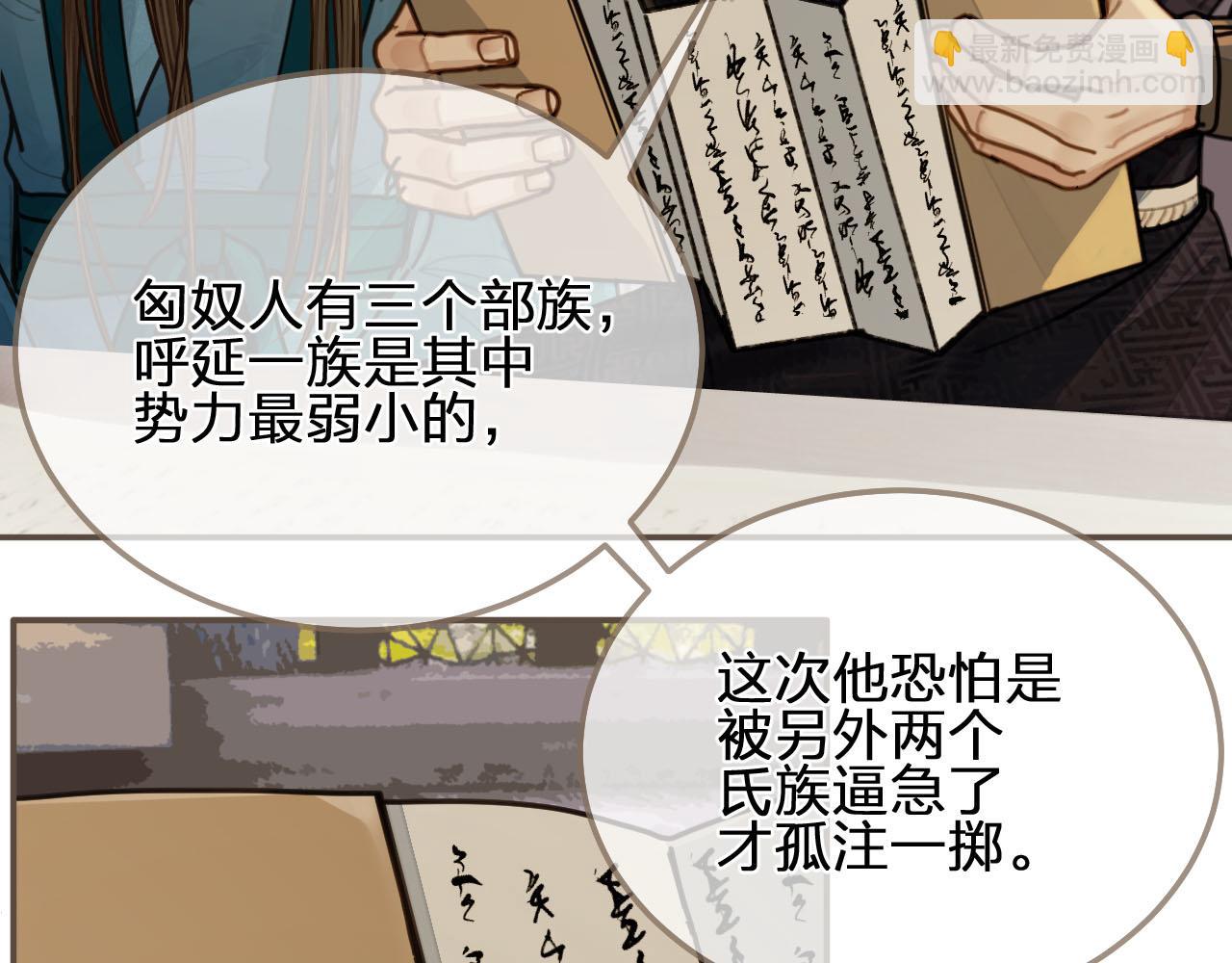 第105话 亲亲抱抱贴贴好不好？81