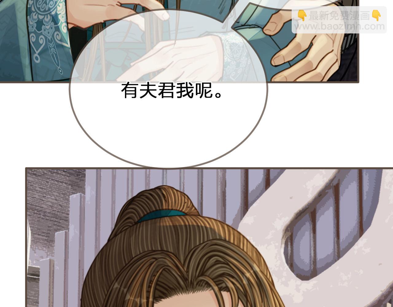 第105话 亲亲抱抱贴贴好不好？87