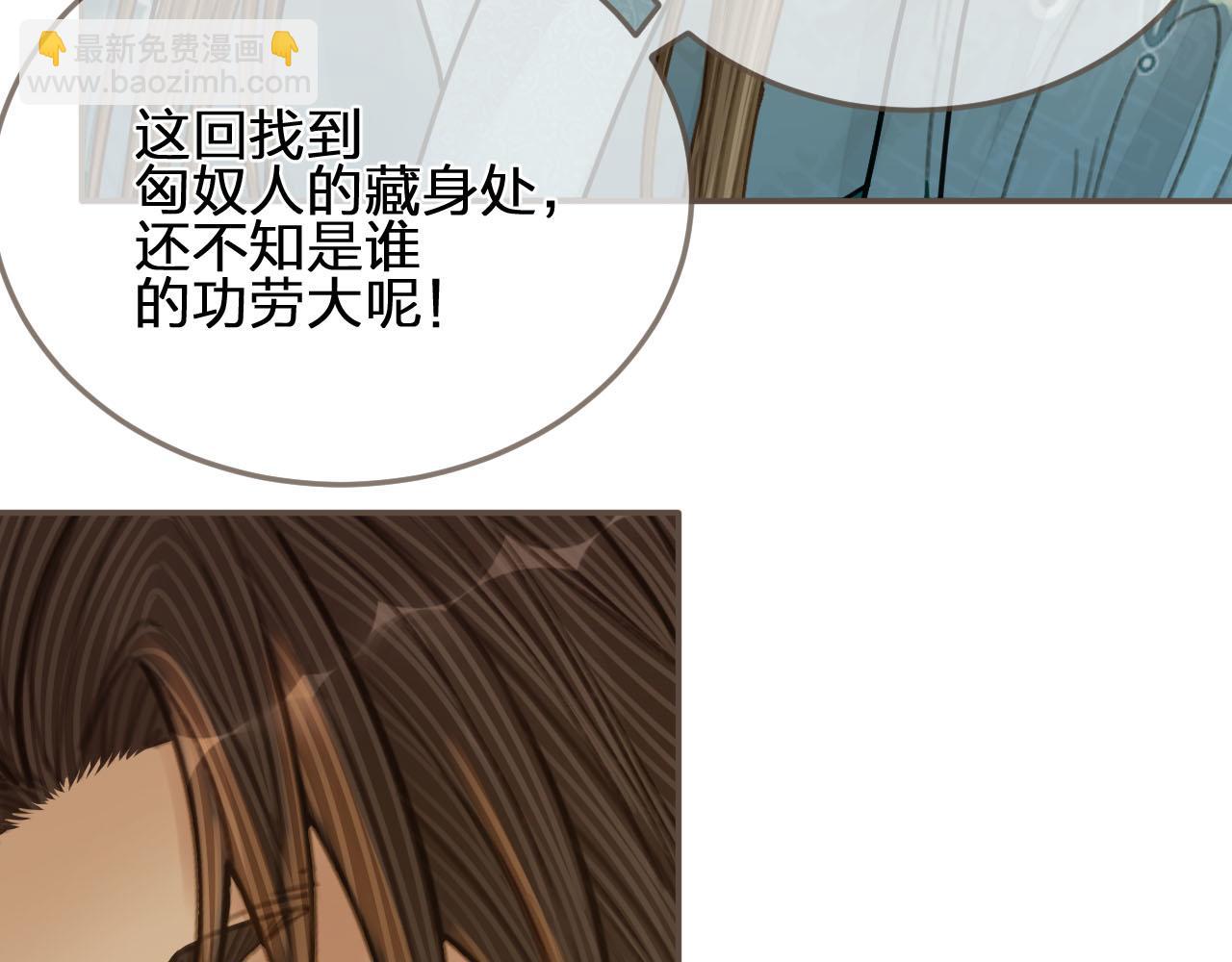 第105话 亲亲抱抱贴贴好不好？89