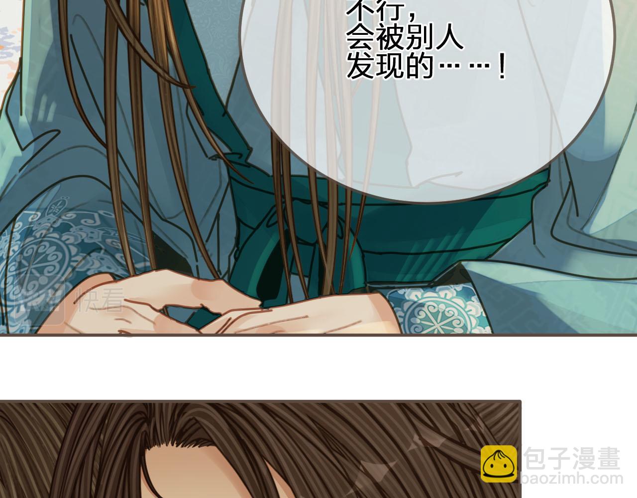 第105话 亲亲抱抱贴贴好不好？93