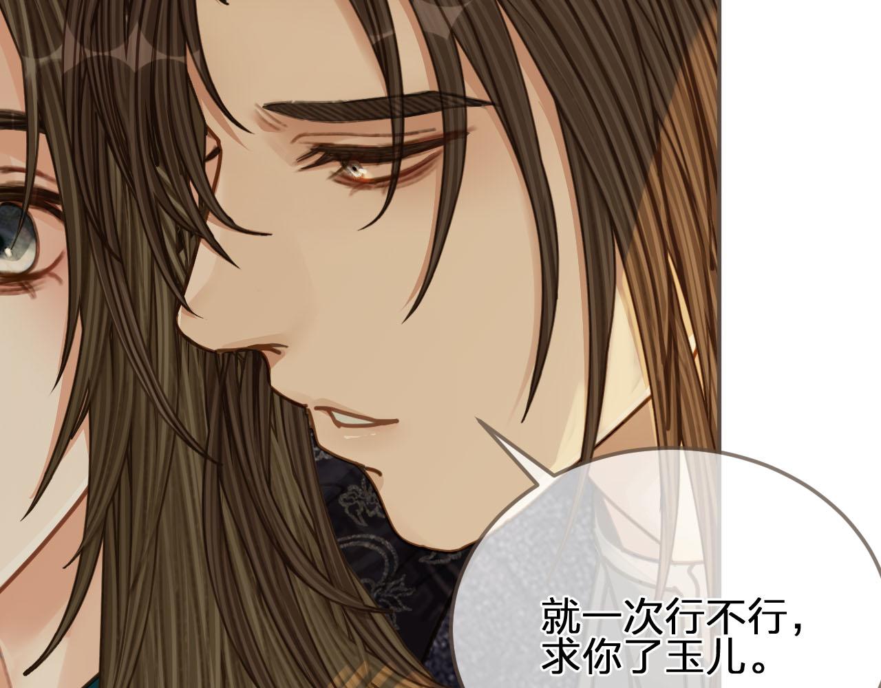 第105话 亲亲抱抱贴贴好不好？94