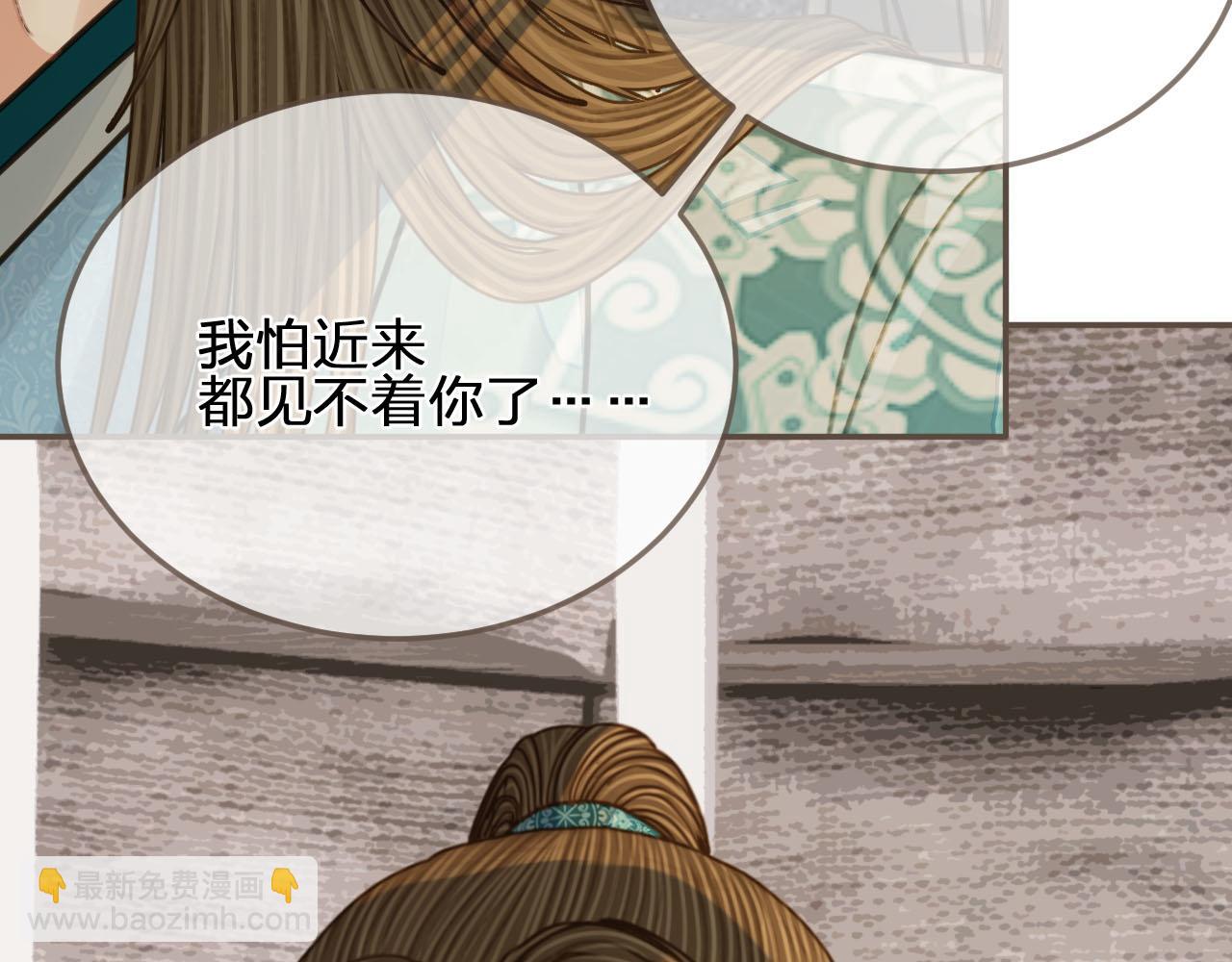 第105话 亲亲抱抱贴贴好不好？95